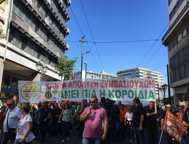 Νέα 24ωρη απεργία αύριο για την ΠΟΕ - ΟΤΑ